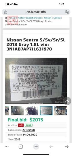 نيسان سنترا